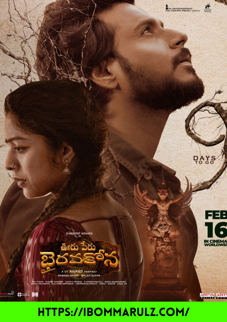 Ooru Peru Bhairavakona